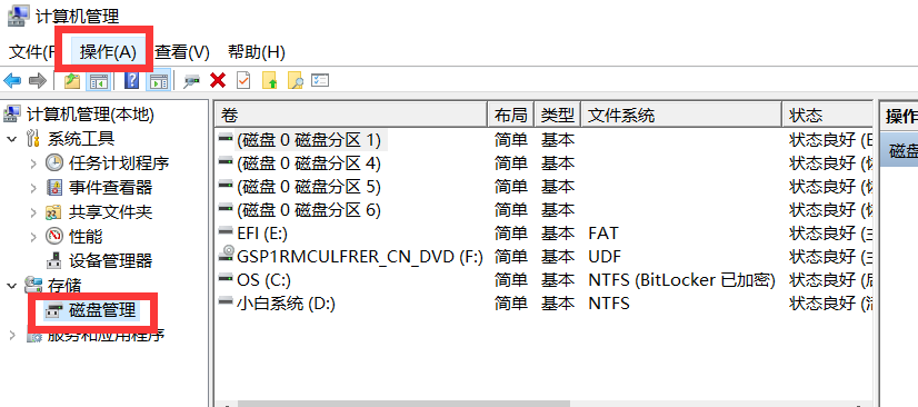 U盘坏了电脑识别不了怎么修复