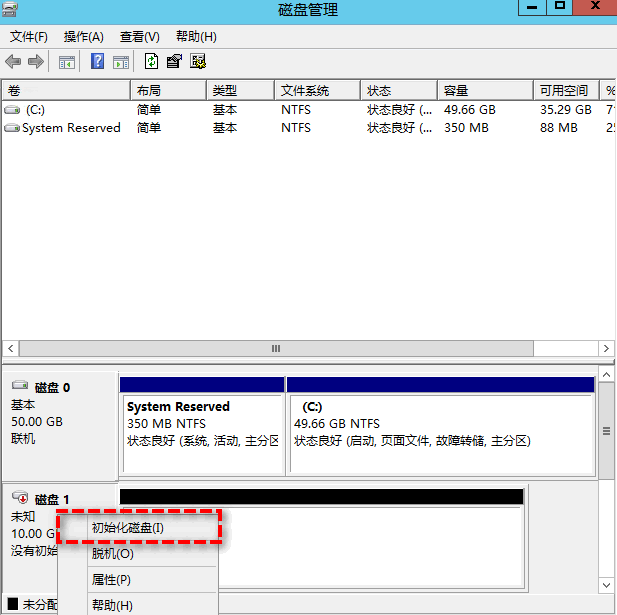 修复设备硬件出现致命错误导致请求失败的好方法