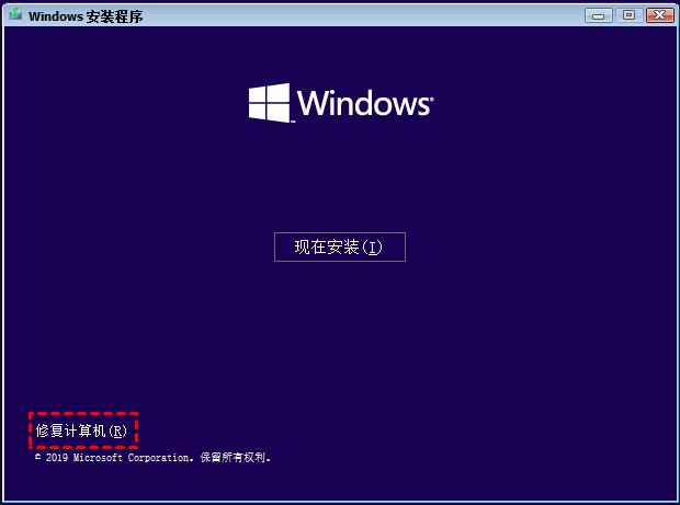 Win10BCD修复怎么办