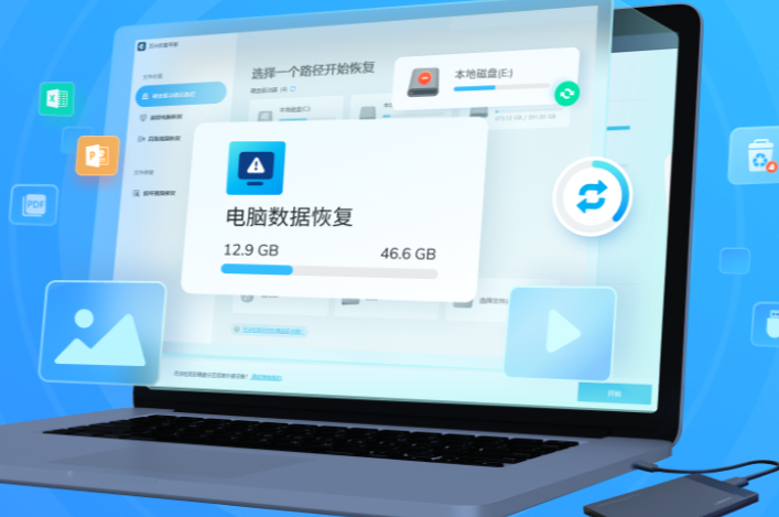 怎么恢复误删的视频