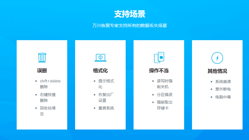 怎么恢复被删的视频文件