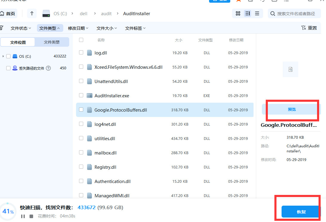 行车记录仪视频被覆盖了后如何恢复正常