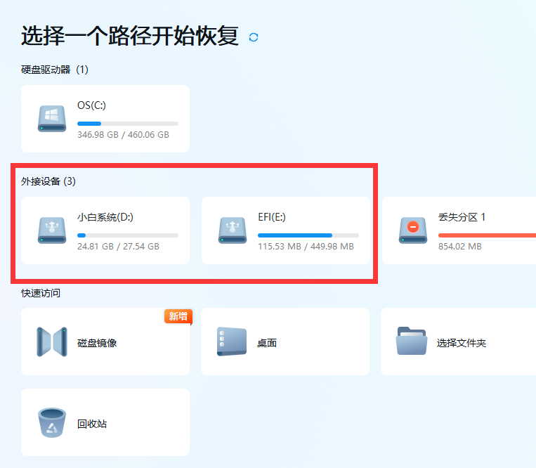 相机DAT视频文件数据恢复