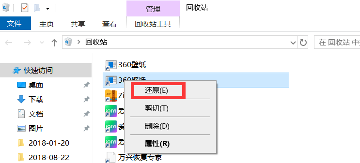 怎样恢复照片和视频
