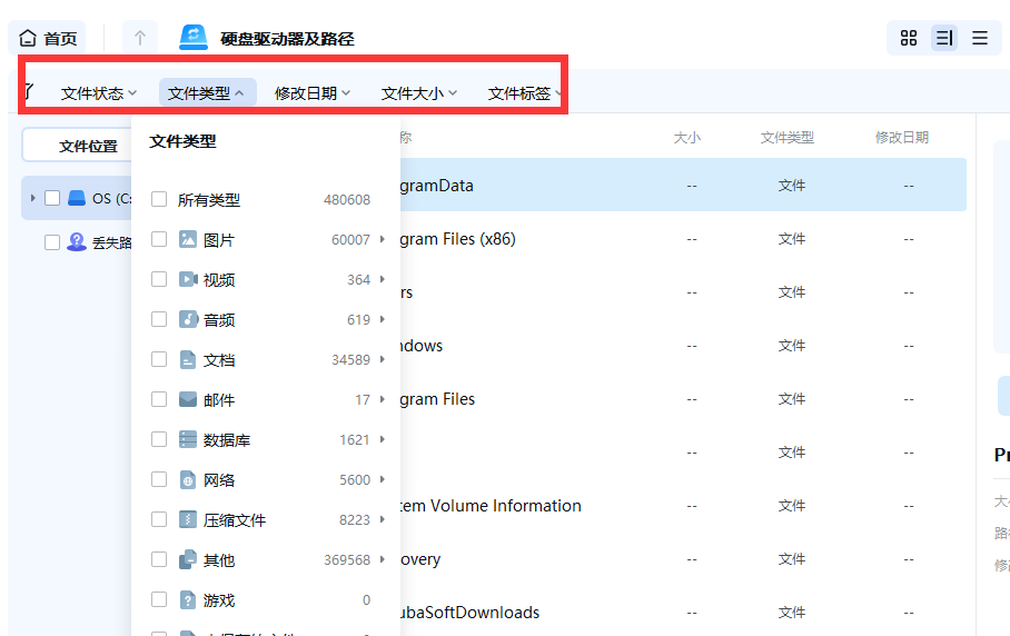 照片查看器不支持此文件格式怎么办