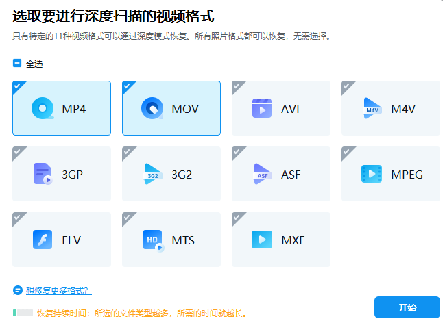 怎么把模糊的图片处理成高清的