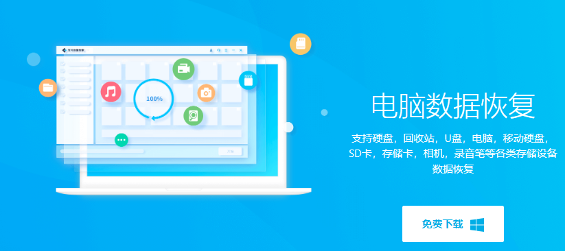 电脑怎么修复图片