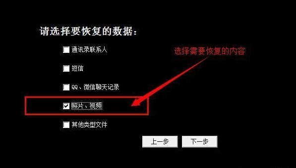 数据恢复的照片是损坏的怎么办