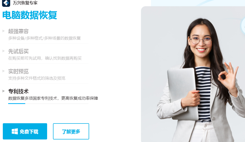 图片过期已被清理怎么找回原图