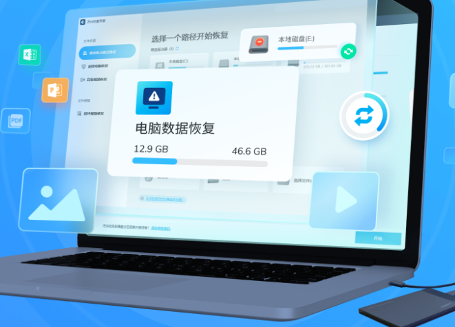 图片过期已被清理怎么找回原图