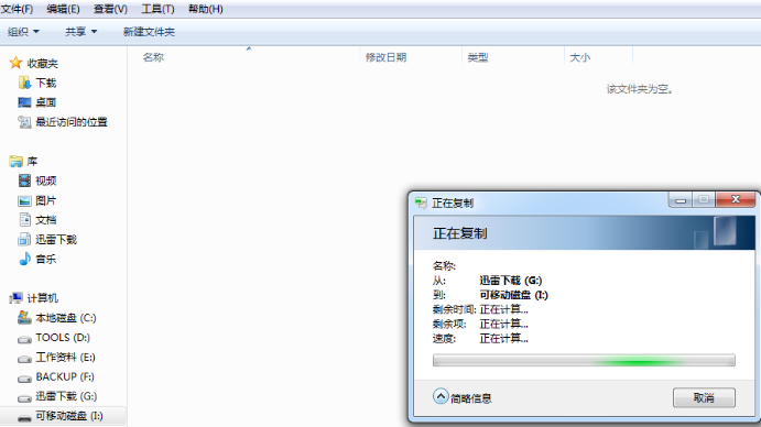视频损坏了还能恢复吗