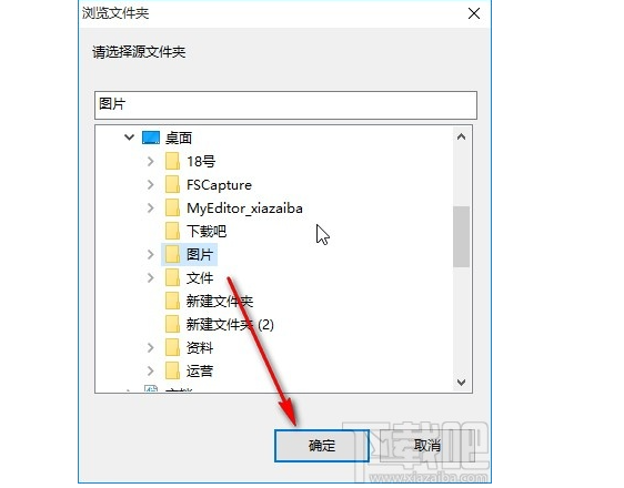 图片损坏打不开怎么办