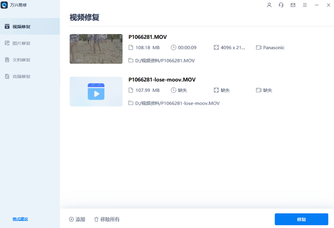 复制到u盘里的视频播放不了怎么办