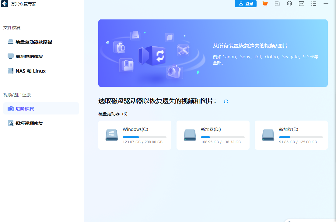 电脑桌面怎么恢复原来的桌面图片