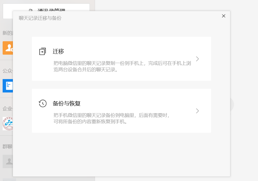 电脑过期的图片怎样恢复查看原图