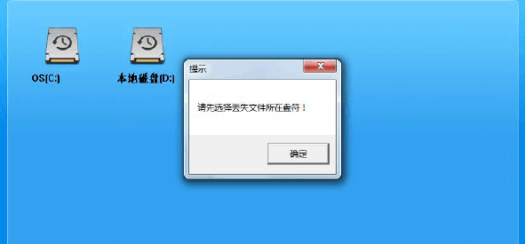 笔记本电脑视频删除了怎么恢复