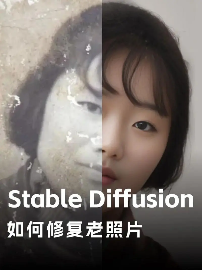老照片怎么修复清晰
