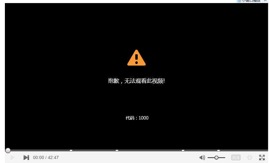 恢复后的视频文件无法播放怎么恢复