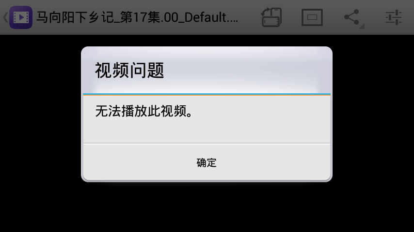 恢复后的视频文件无法播放怎么恢复