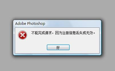 恢复的照片打不开怎么办