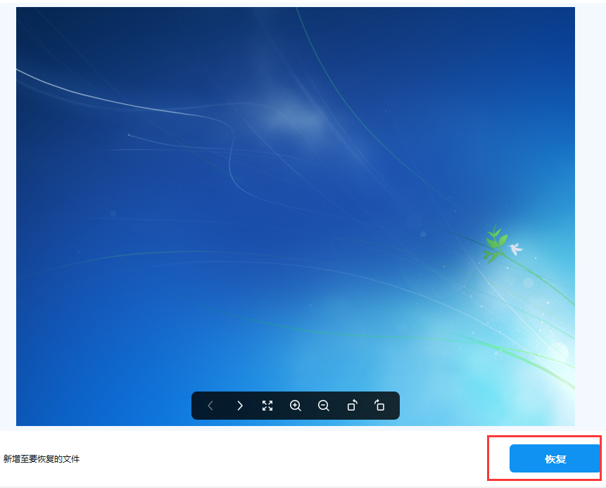 电脑图片变小了要怎样恢复正常