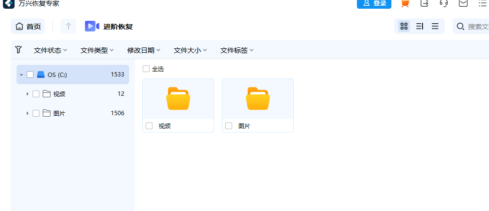 修复照片什么软件最好用