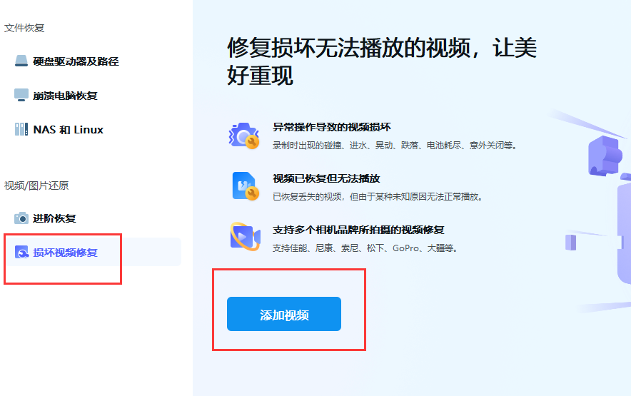 为什么视频文件播放不了