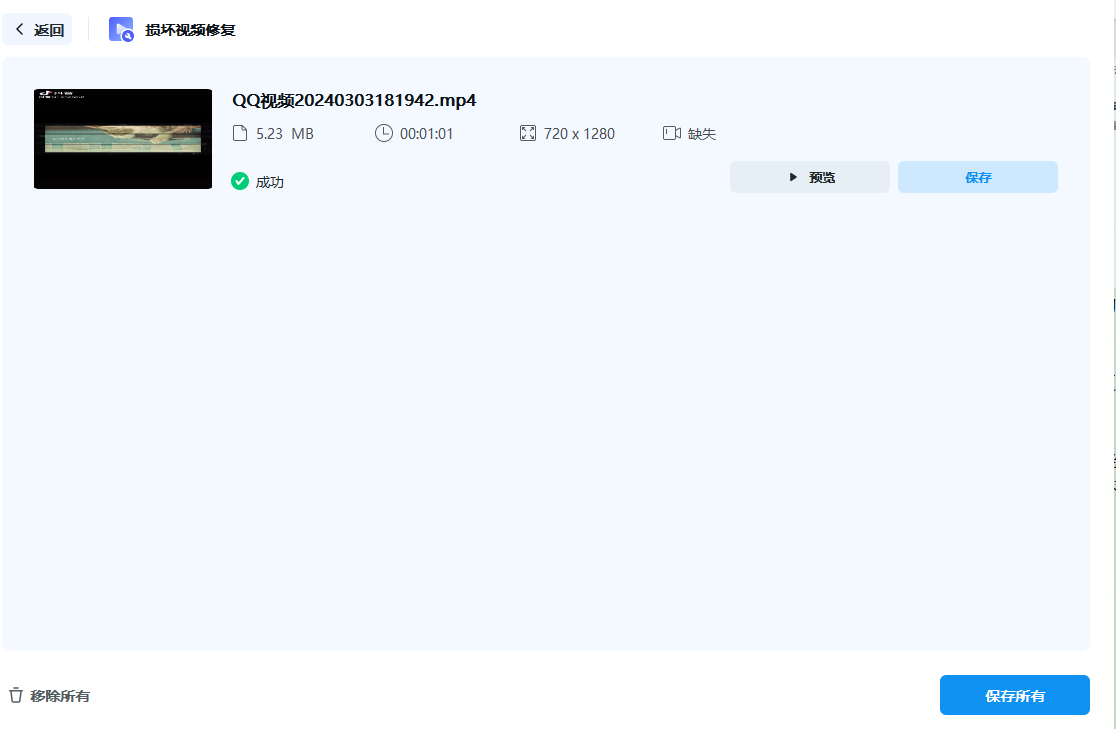 网页看视频卡顿怎么解决方法