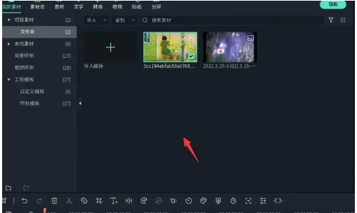 视频和声音不同步怎么修复