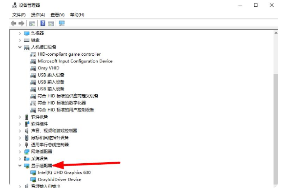 视频播放卡顿怎么解决