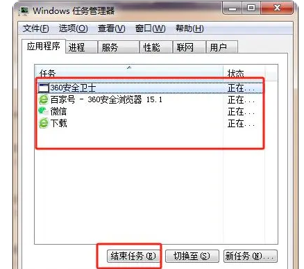 视频播放卡顿怎么解决