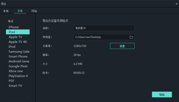 视频模糊变清晰处理方法