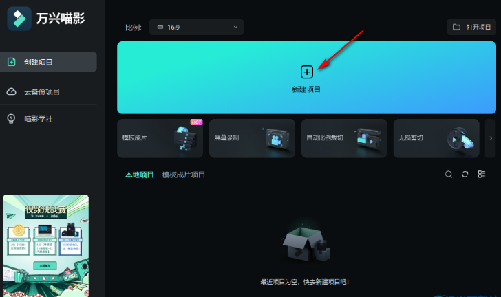 视频看不了怎么解决