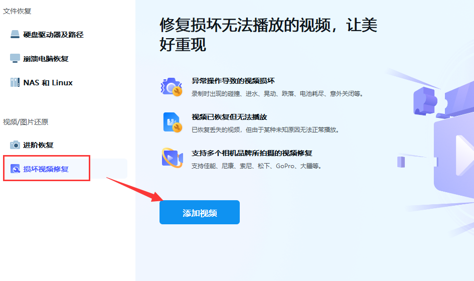 课件中的视频无法播放怎么办