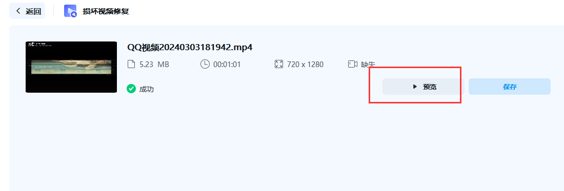 看不了视频怎么回事