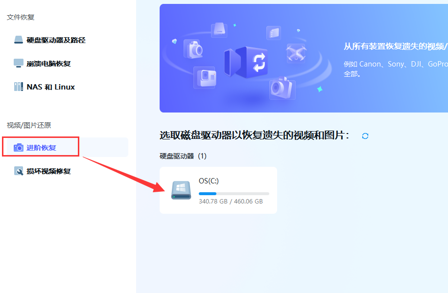 旧照片如何修复翻新