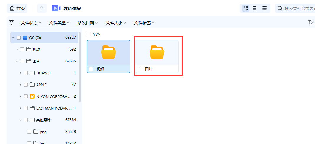 旧照片如何修复翻新