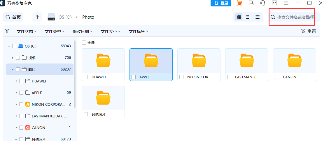旧照片如何修复翻新