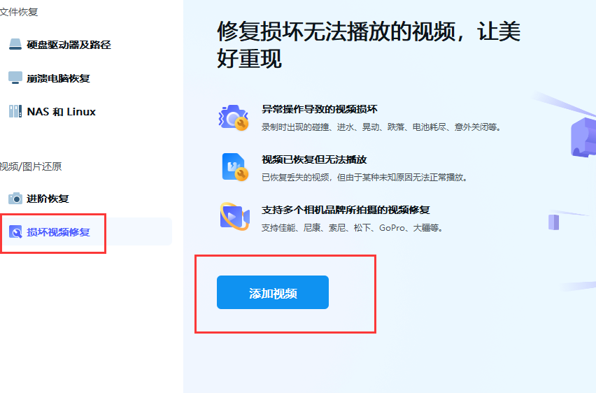 监控视频打不开什么原因
