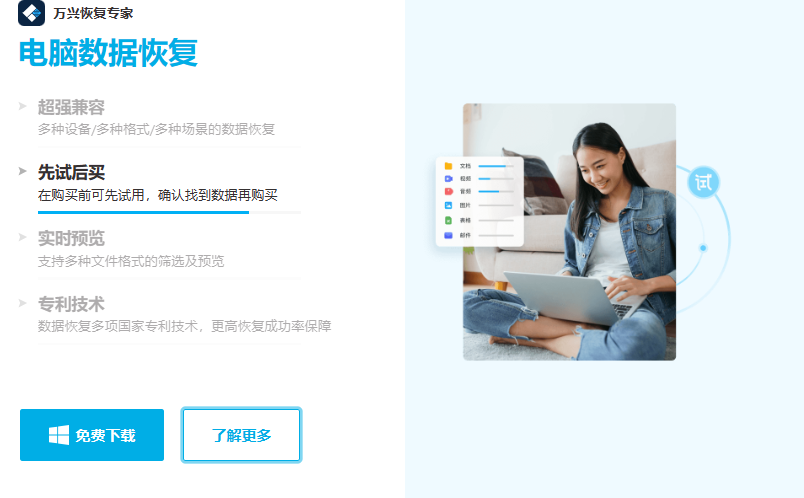 电脑桌面图片消失怎么恢复