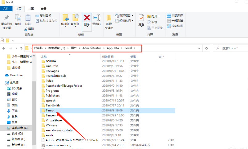 电脑图片清理了怎样恢复