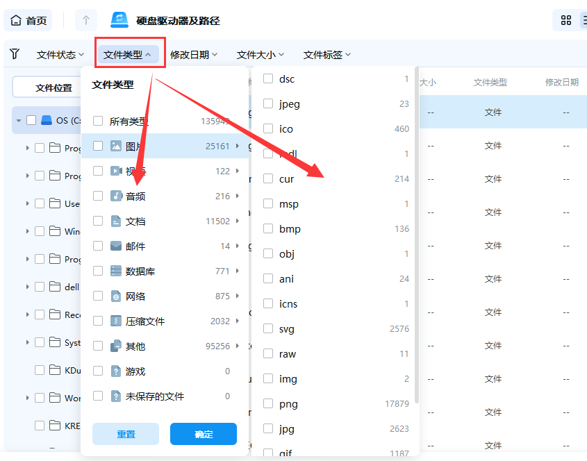 电脑图片高清修复软件