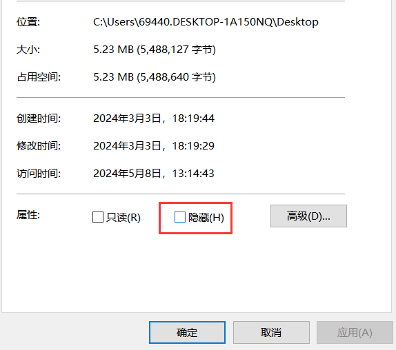电脑图片被隐藏了怎么恢复