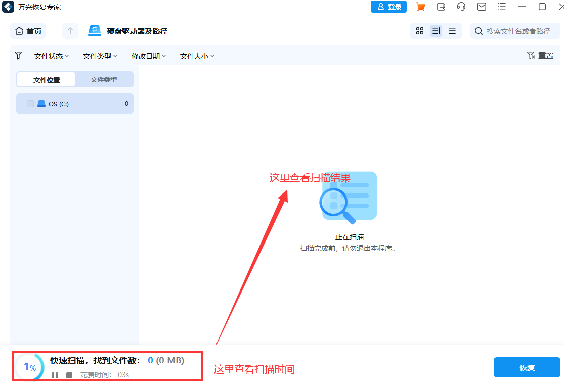 电脑图片被隐藏了怎么恢复