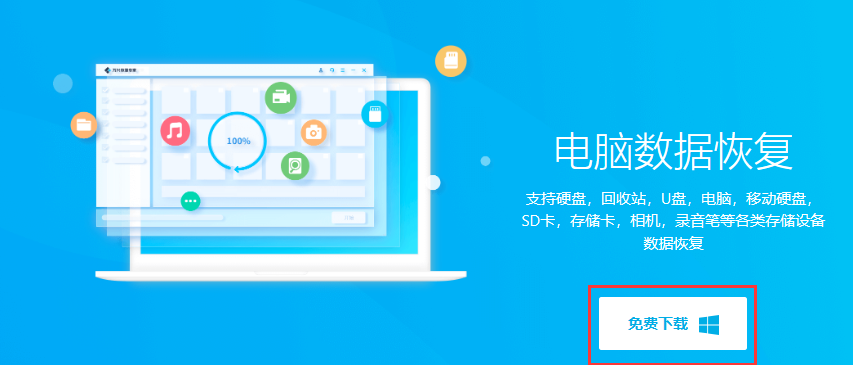 电脑图片被替换怎么恢复