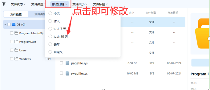 电脑图片被替换怎么恢复