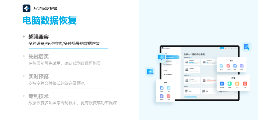 电脑替换掉的图片怎么恢复
