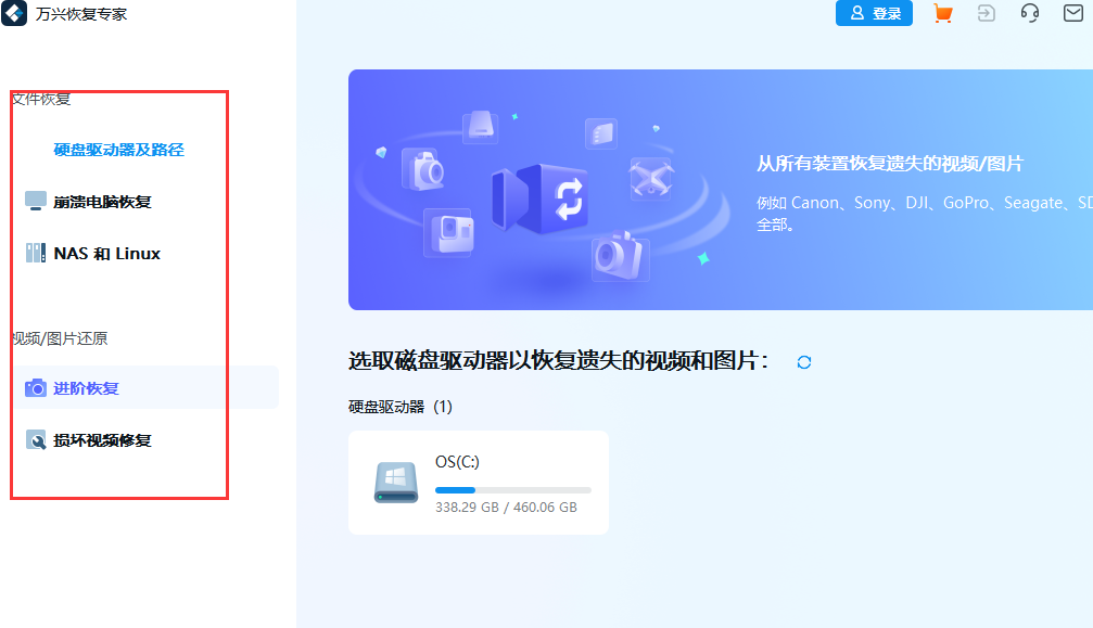 电脑视频隐藏怎么恢复