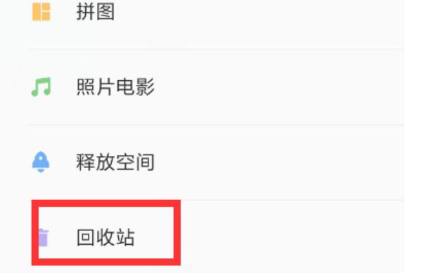 电脑删掉的图片还能恢复吗