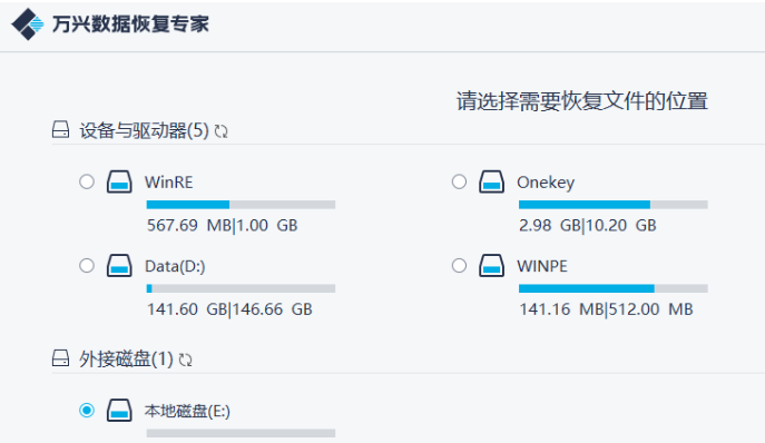 电脑删掉的图片还能恢复吗